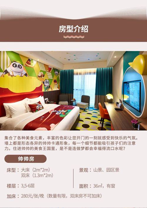 望仙谷悬崖民宿价格一览表报价里容易漏的几项，别等结算才傻眼